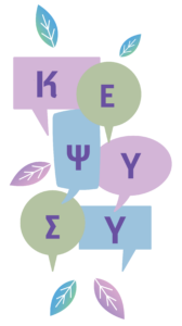 ΚΕΨΥΣΥ-168×300
